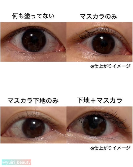 ピメル 大うそつきマスカラ/pdc/マスカラを使ったクチコミ(4枚目)