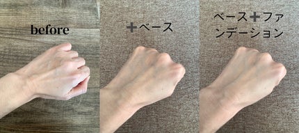 ブースティングベースUVプロテクター/HERA/化粧下地を使ったクチコミ(6枚目)