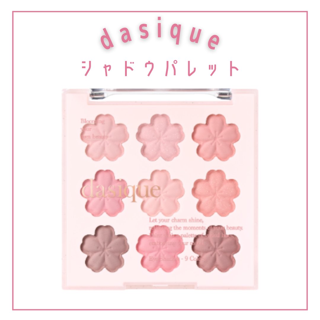 ジューシーデューイグロウティント/dasique/リップティントを使ったクチコミ（2枚目）