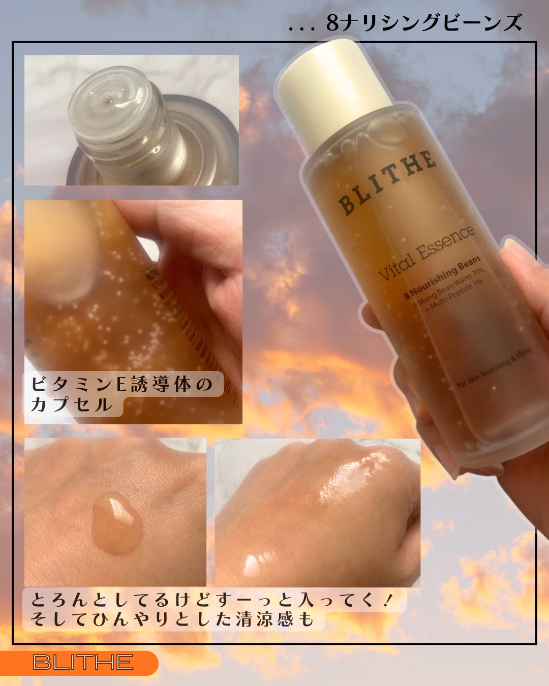 プレスドセラムツンドラチャーガ/BLITHE/フェイスクリームを使ったクチコミ（2枚目）