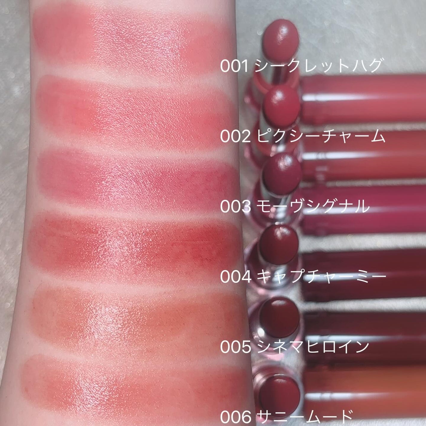 ハグマイリップ カラーロックプランピーバーム/up2me/口紅を使ったクチコミ(2枚目)