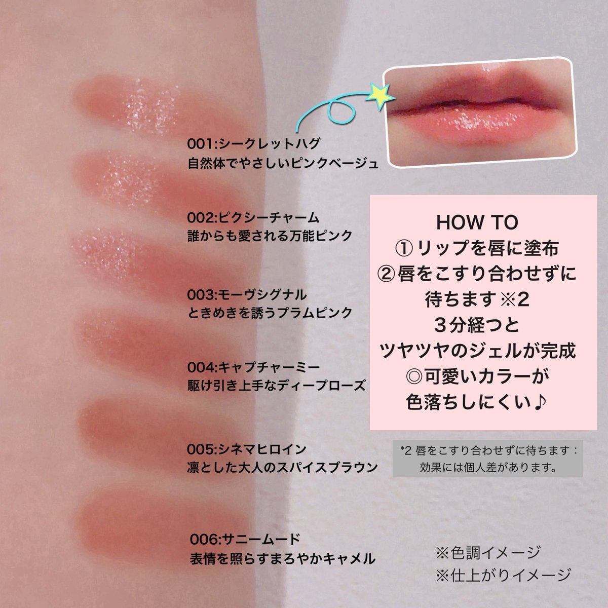 ハグマイリップ　カラーロックプランピーバーム/up2me/口紅を使ったクチコミ（3枚目）