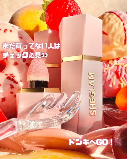 シーグラム カラーブルーム リキッドブラッシュ/SHEGLAM/リキッドチークを使ったクチコミ(8枚目)