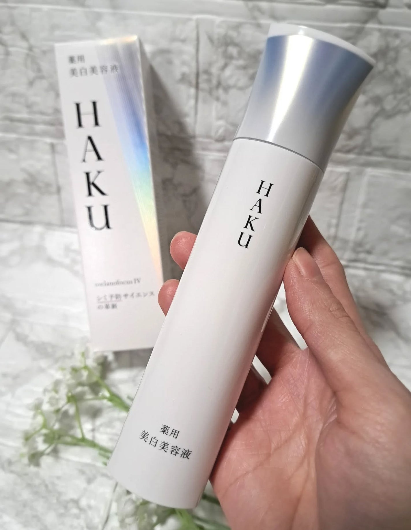 HAKU メラノフォーカスIV/HAKU/美容液を使ったクチコミ(2枚目)