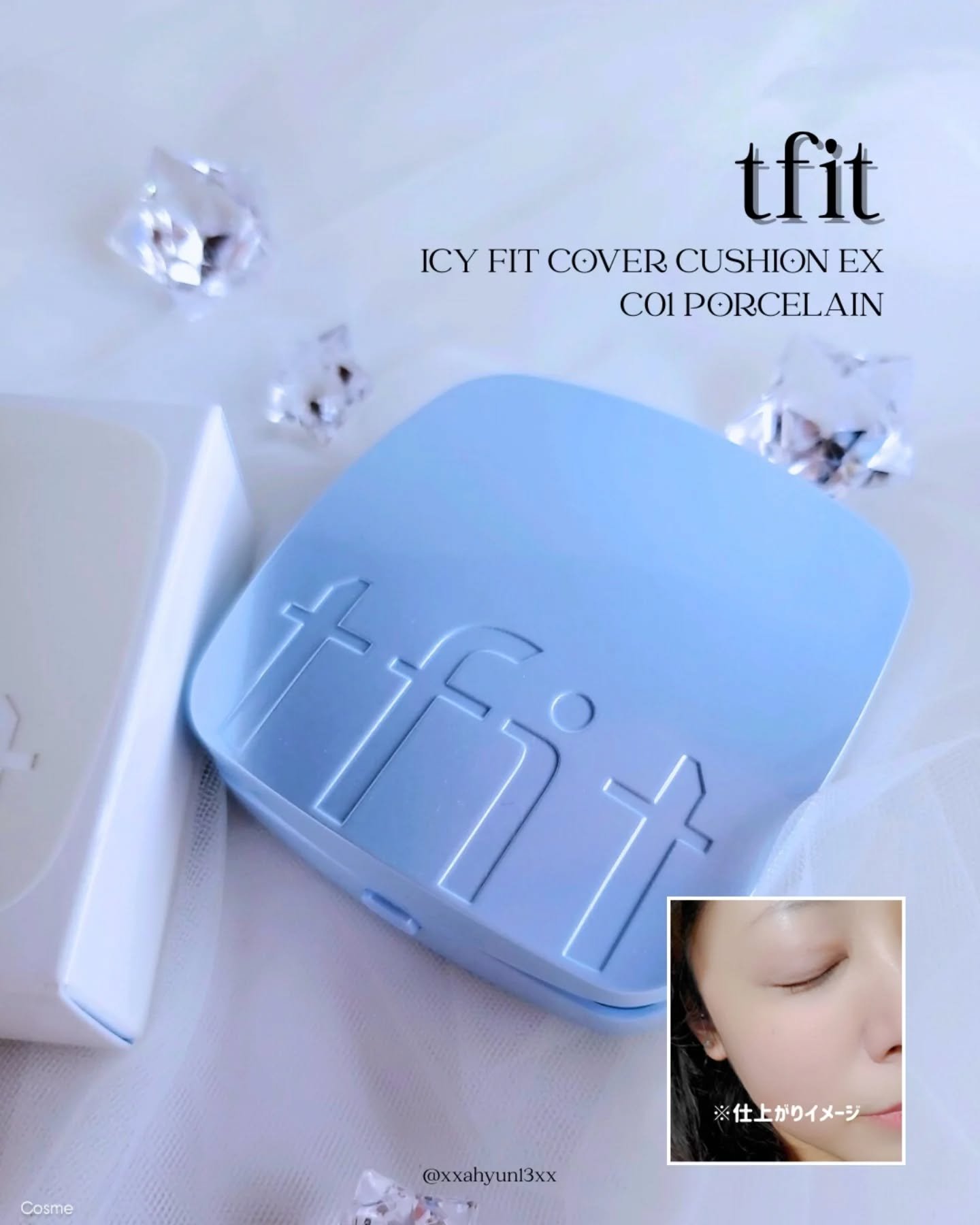 アイシーフィットカバークッションEX/TFIT/クッションファンデーションを使ったクチコミ（1枚目）