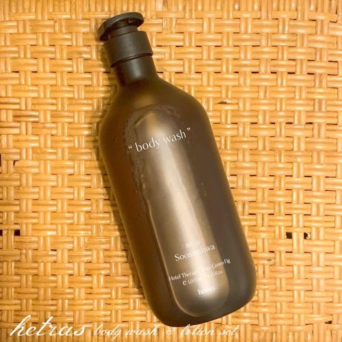 ヘトラス　ボディーローション/hetras/その他スキンケアを使ったクチコミ（3枚目）