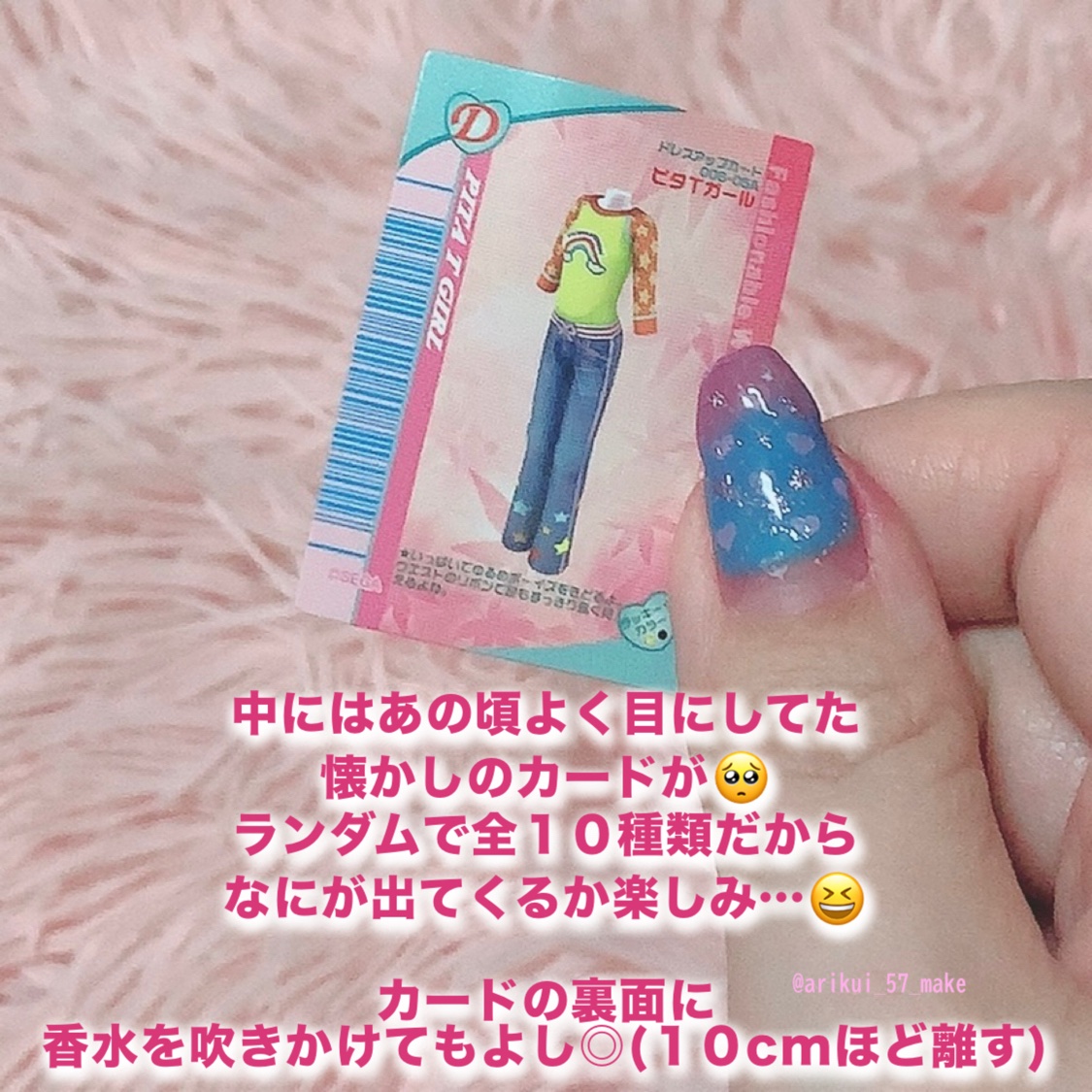 ヴァシリーサ ヌード ワン オ－ドパルファム MINI オシャレ魔女 ラブ and ベリー ピチッと黒T/ミニモアパフューム/香水(レディース)を使ったクチコミ（3枚目）