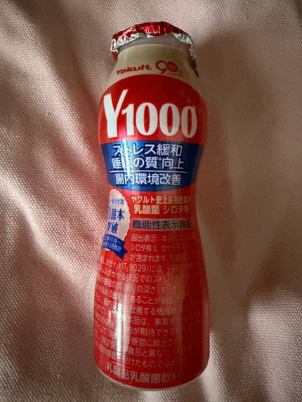 Y1000/ヤクルト/乳酸菌飲料を使ったクチコミ(1枚目)