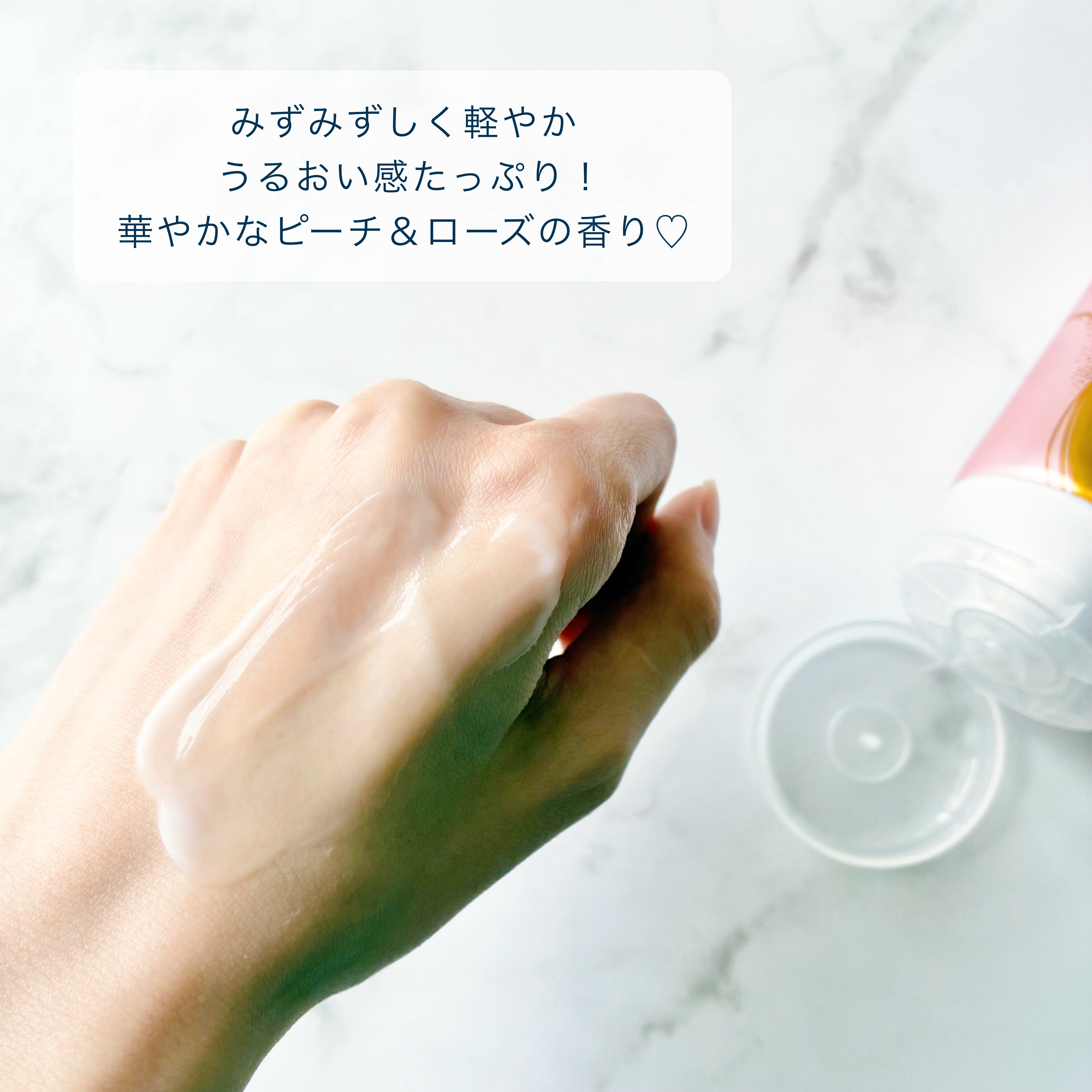 グルタヒア ボディローション ブライトニング/ヴァセリン/ボディローションを使ったクチコミ（3枚目）