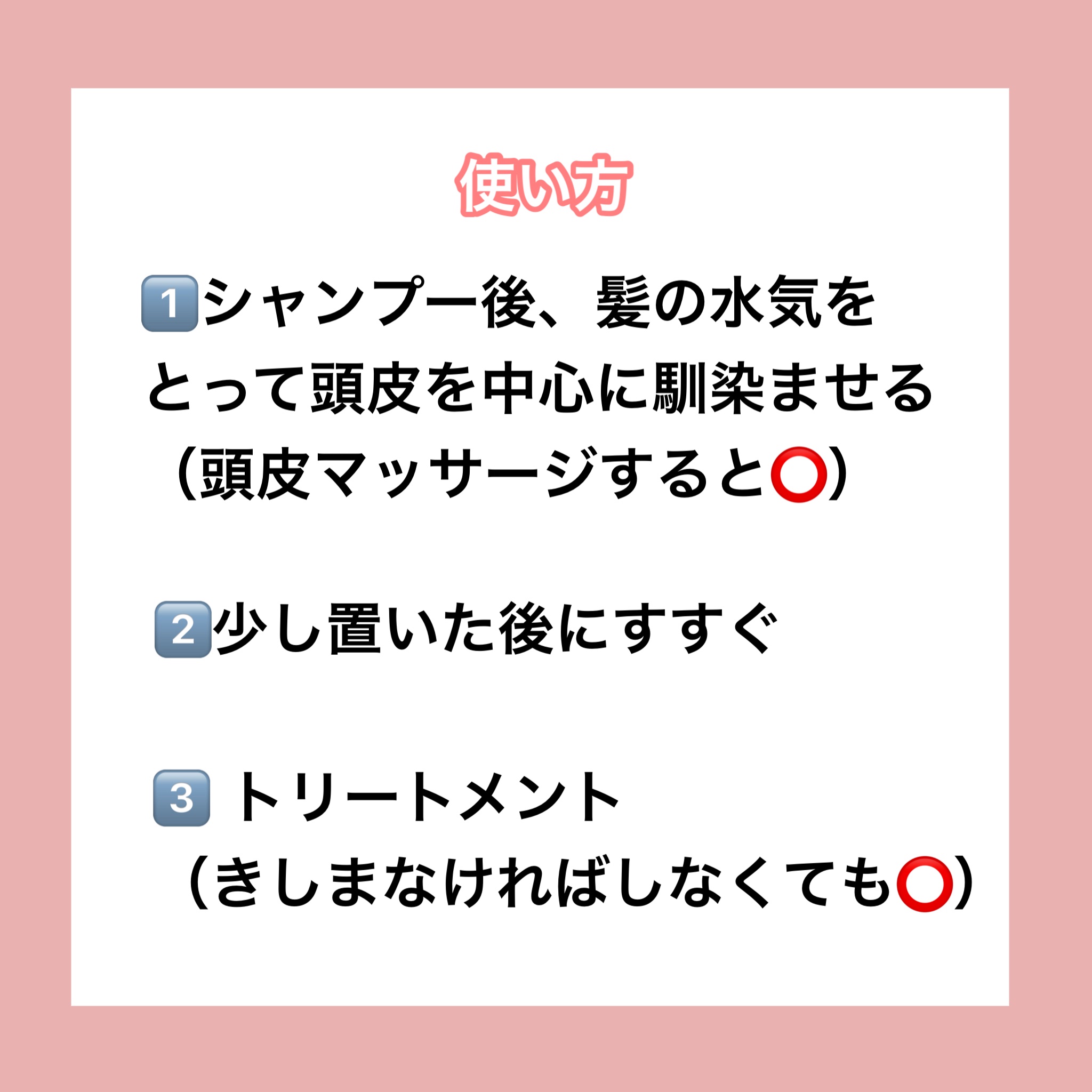 ラズベリー ヘアビネガー/A’pieu/頭皮ローションを使ったクチコミ（3枚目）