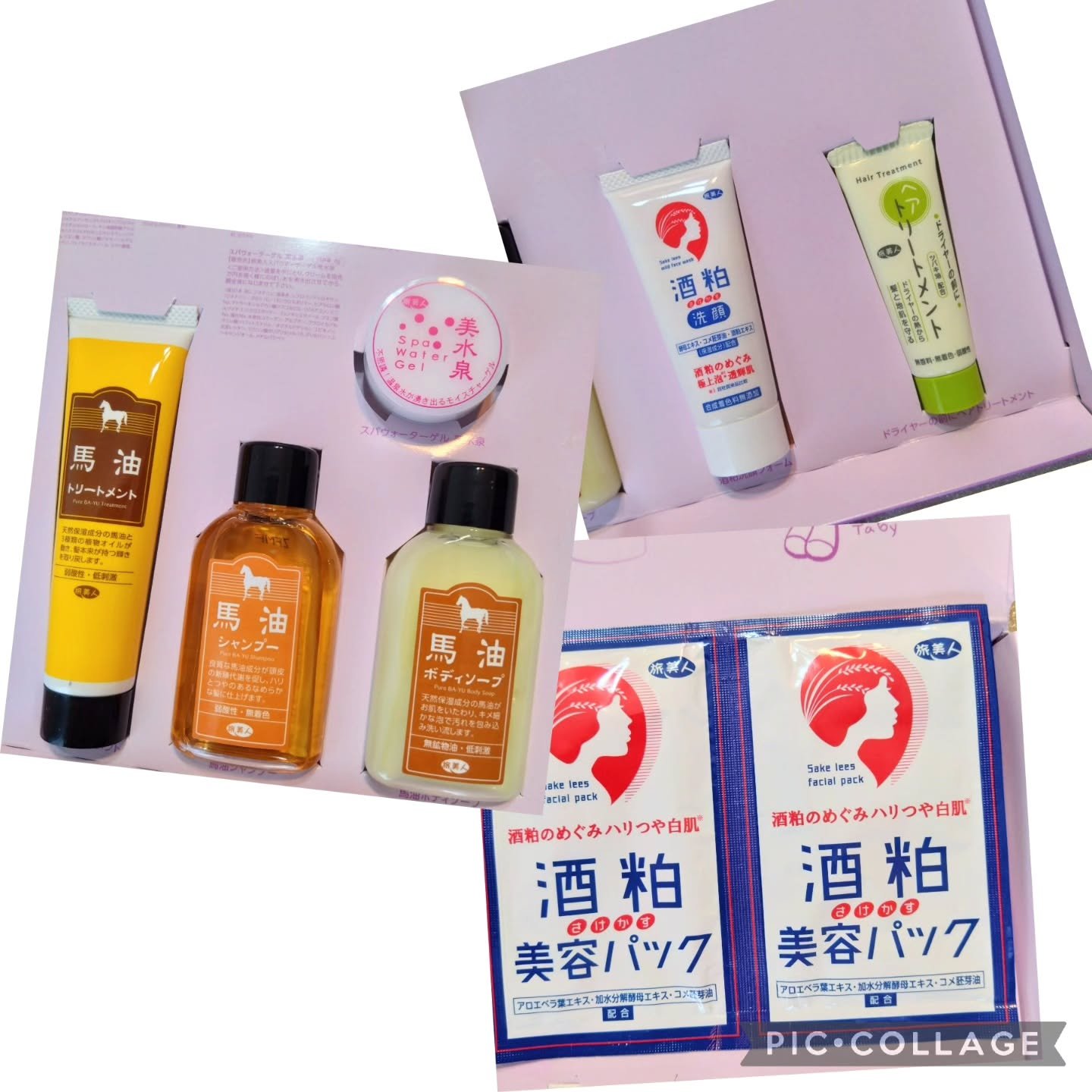 酒粕美容パック/旅美人/洗い流すパック・マスクを使ったクチコミ（2枚目）