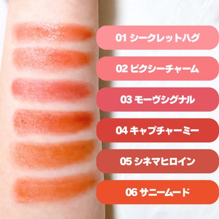 ハグマイリップ カラーロックプランピーバーム/up2me/口紅を使ったクチコミ(3枚目)