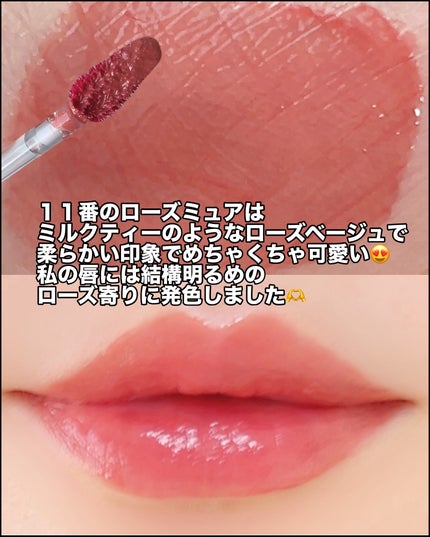 THIN GLOW TINT/BRAYE/口紅を使ったクチコミ(3枚目)