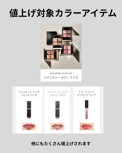 シグニチャー カラー アイズ/SUQQU/アイシャドウパレットを使ったクチコミ(3枚目)