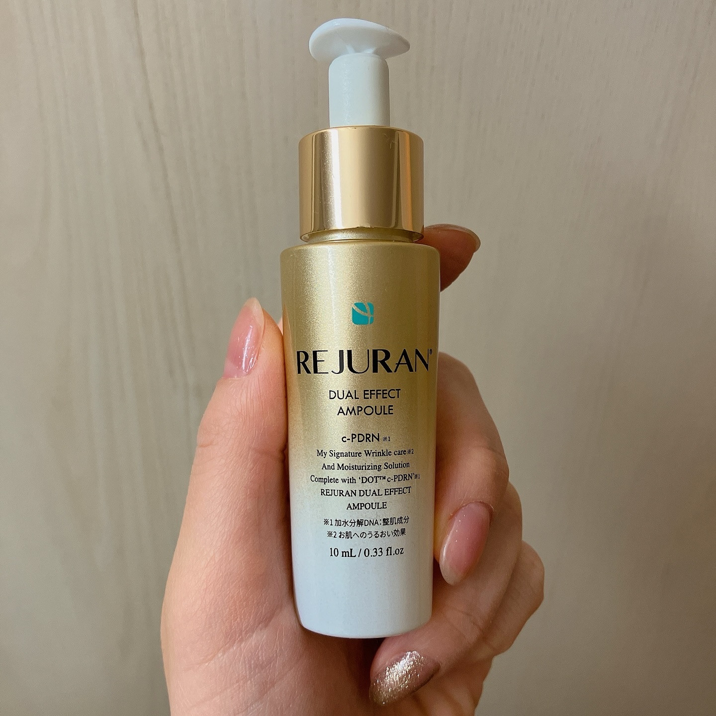 REJURAN デュアル エフェクト アンプル 30mL/REJURAN COSMETICS/美容液を使ったクチコミ（2枚目）