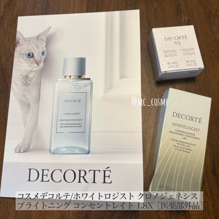 コスメデコルテ ホワイトロジスト クロノジェネシス ブライトニング コンセントレイト 1.8X【医薬部外品】<美白美容液>/DECORTÉ/美容液を使ったクチコミ(1枚目)