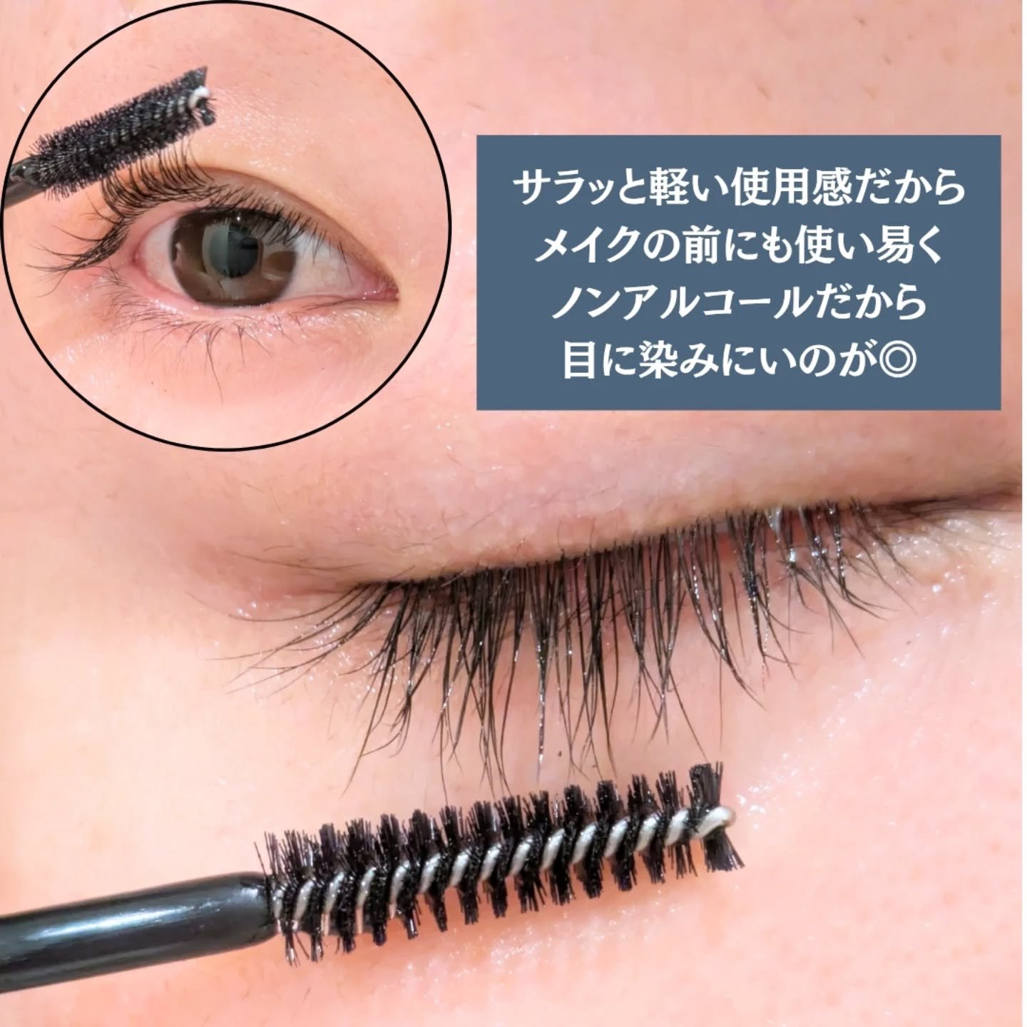 眉毛美容液/Dbe/まつげ美容液を使ったクチコミ（3枚目）