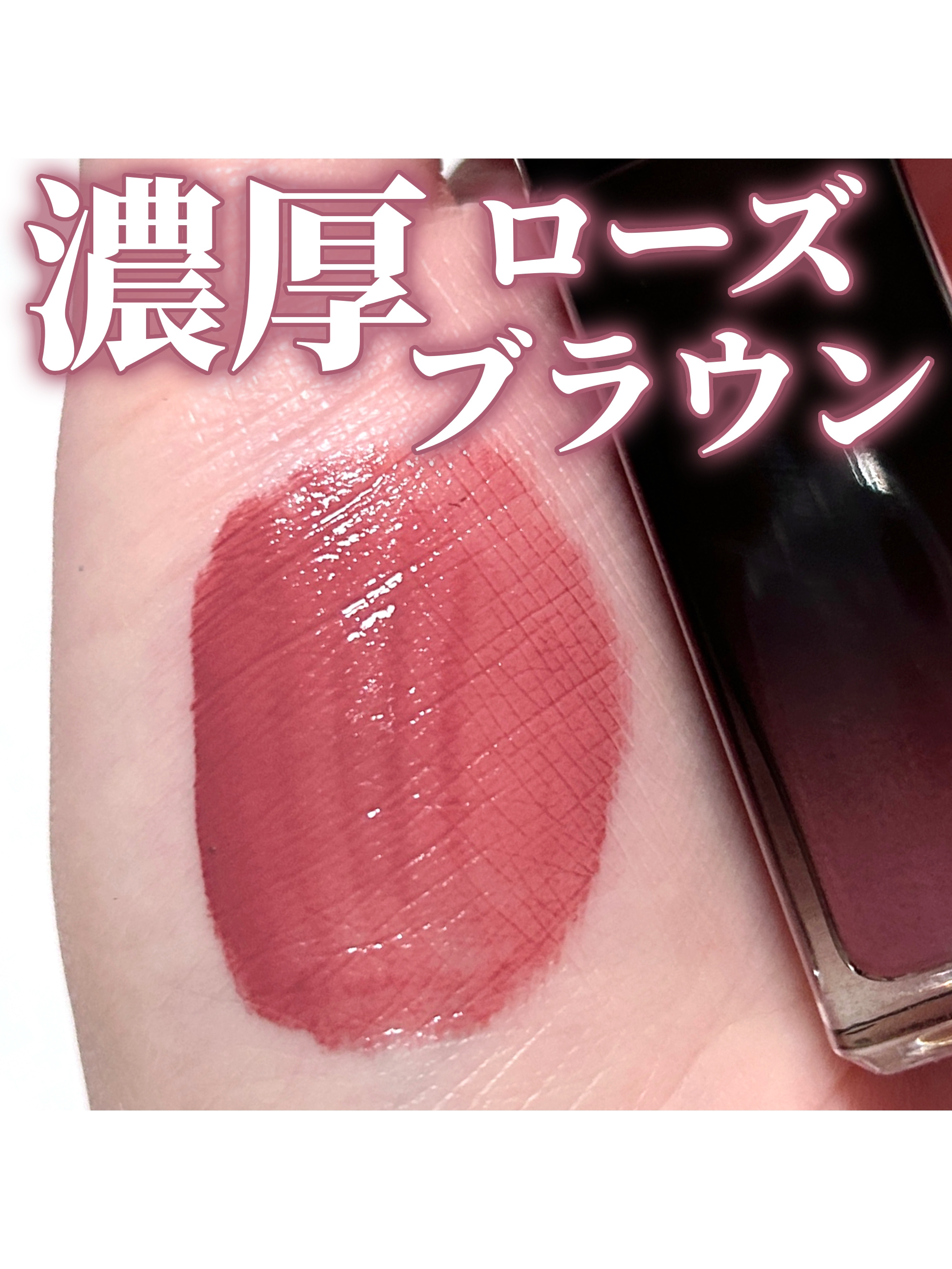 ルージュ アリュール ラック/CHANEL/口紅を使ったクチコミ（1枚目）