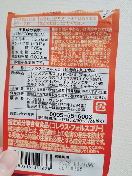 mayað§¡ on LIPS ããããããã³ã¬ãŠã¹ãã©ã«ã¹ã³ãªãµããªã¿ãªããããã¯ããããããŸ..ãïŒ2æç®ïŒ