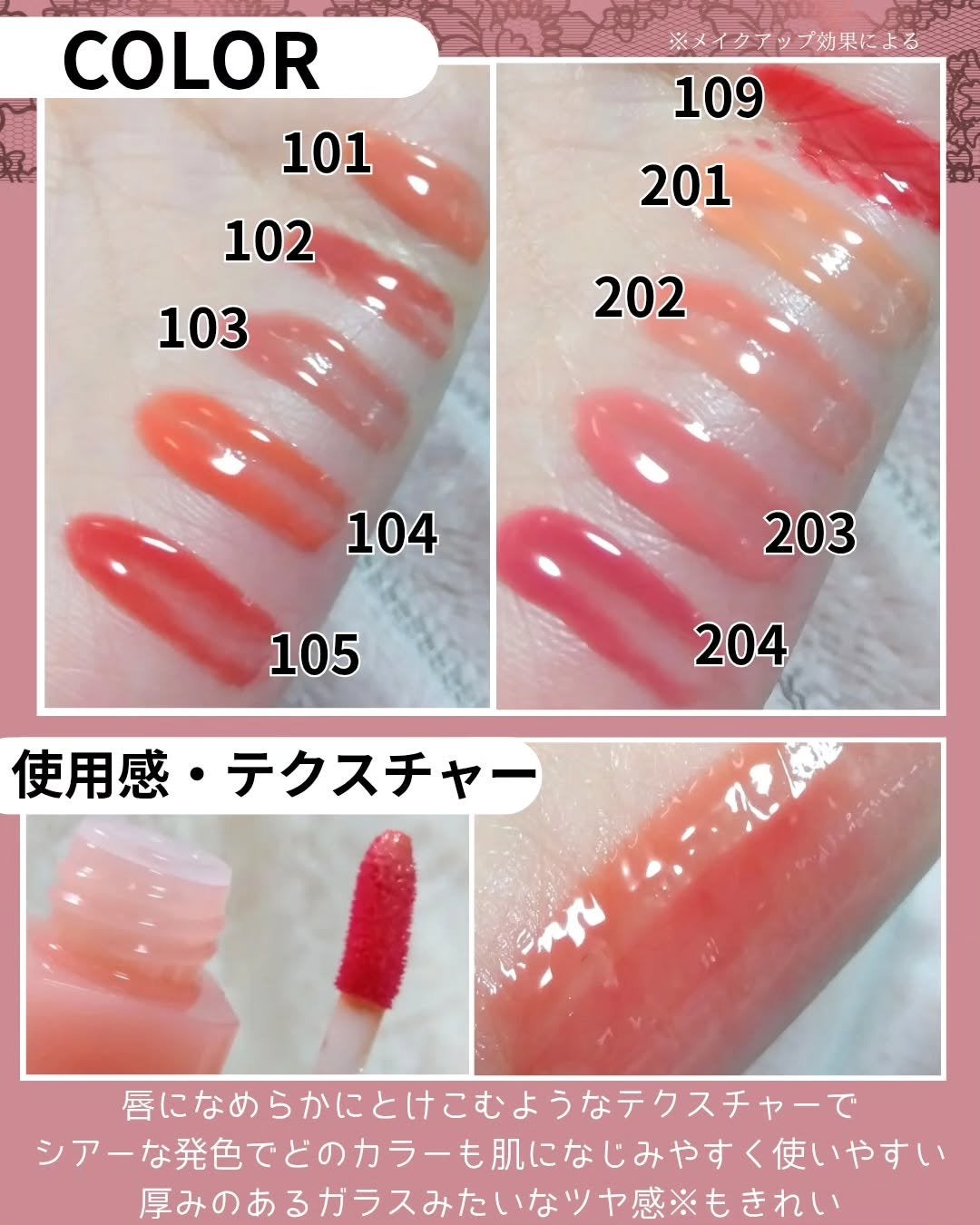 ミニグレイズバウンシングティント/2aN/リップティントを使ったクチコミ(5枚目)