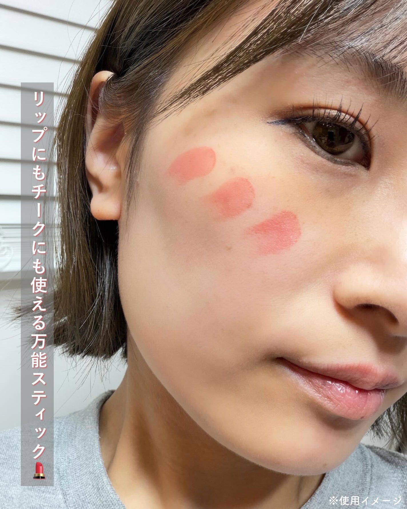 ヘルシーグロウバームスティック/wakemake/口紅を使ったクチコミ(5枚目)