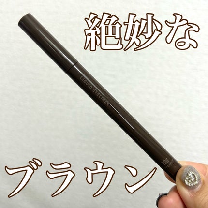 リキッドアイライナーTP/キングダム/リキッドアイライナーを使ったクチコミ(1枚目)