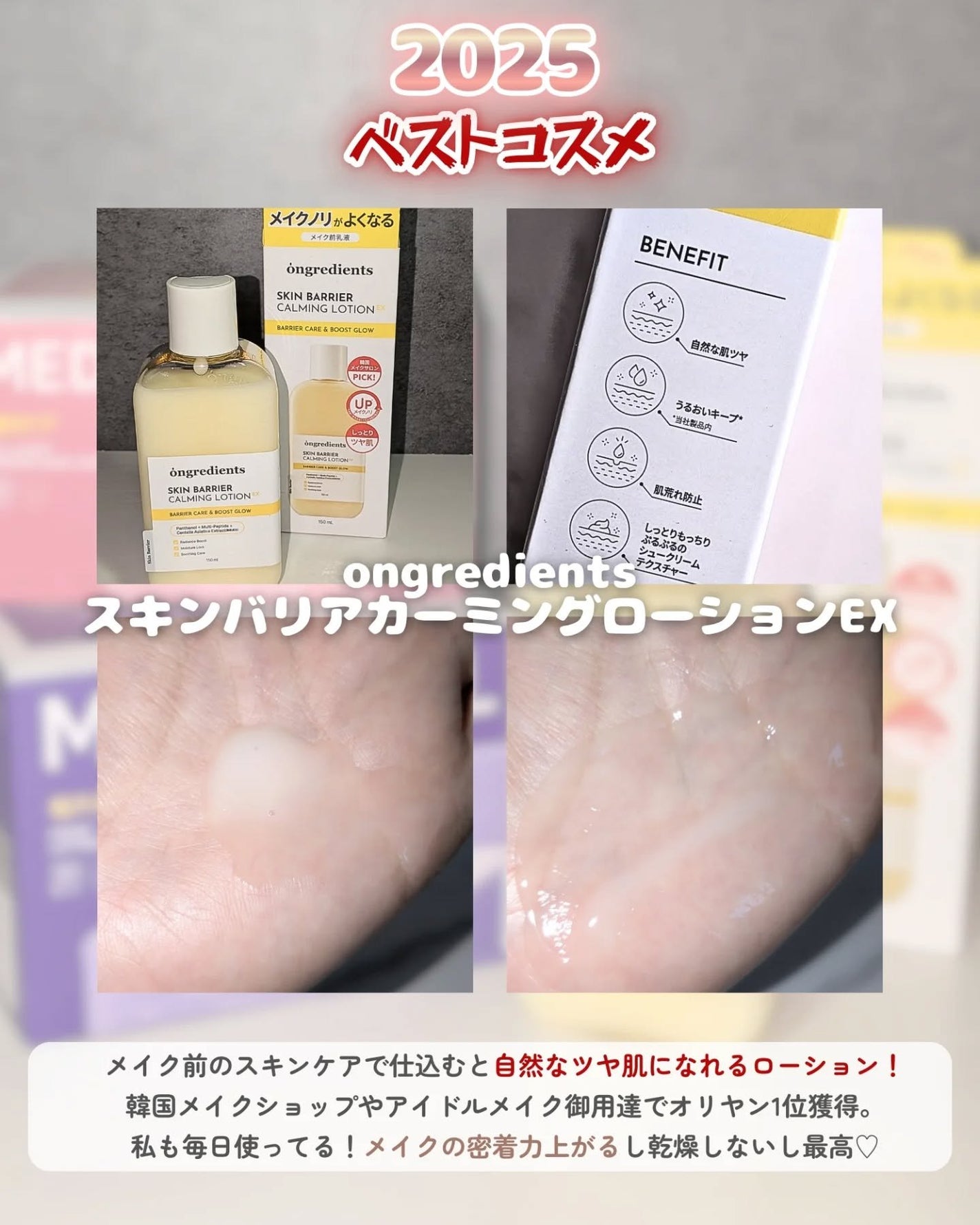 ディーフィットゼリー/NGT/健康サプリメントを使ったクチコミ(3枚目)