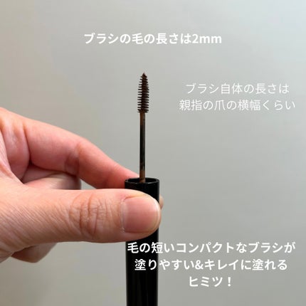 カラーリングアイブロウ マイクロ/ヘビーローテーション/眉マスカラを使ったクチコミ(4枚目)