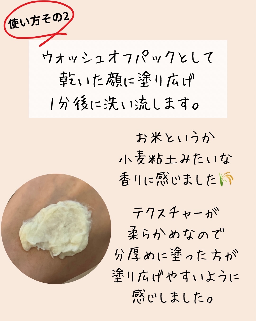 米PDRNマスククレンザー/FULLY/洗顔フォームを使ったクチコミ（3枚目）