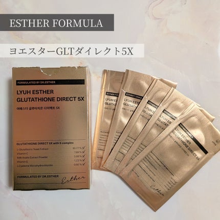 ヨエスターグルタチオンダイレクト5X/ESTHER FORMULA/美容サプリメントを使ったクチコミ(1枚目)