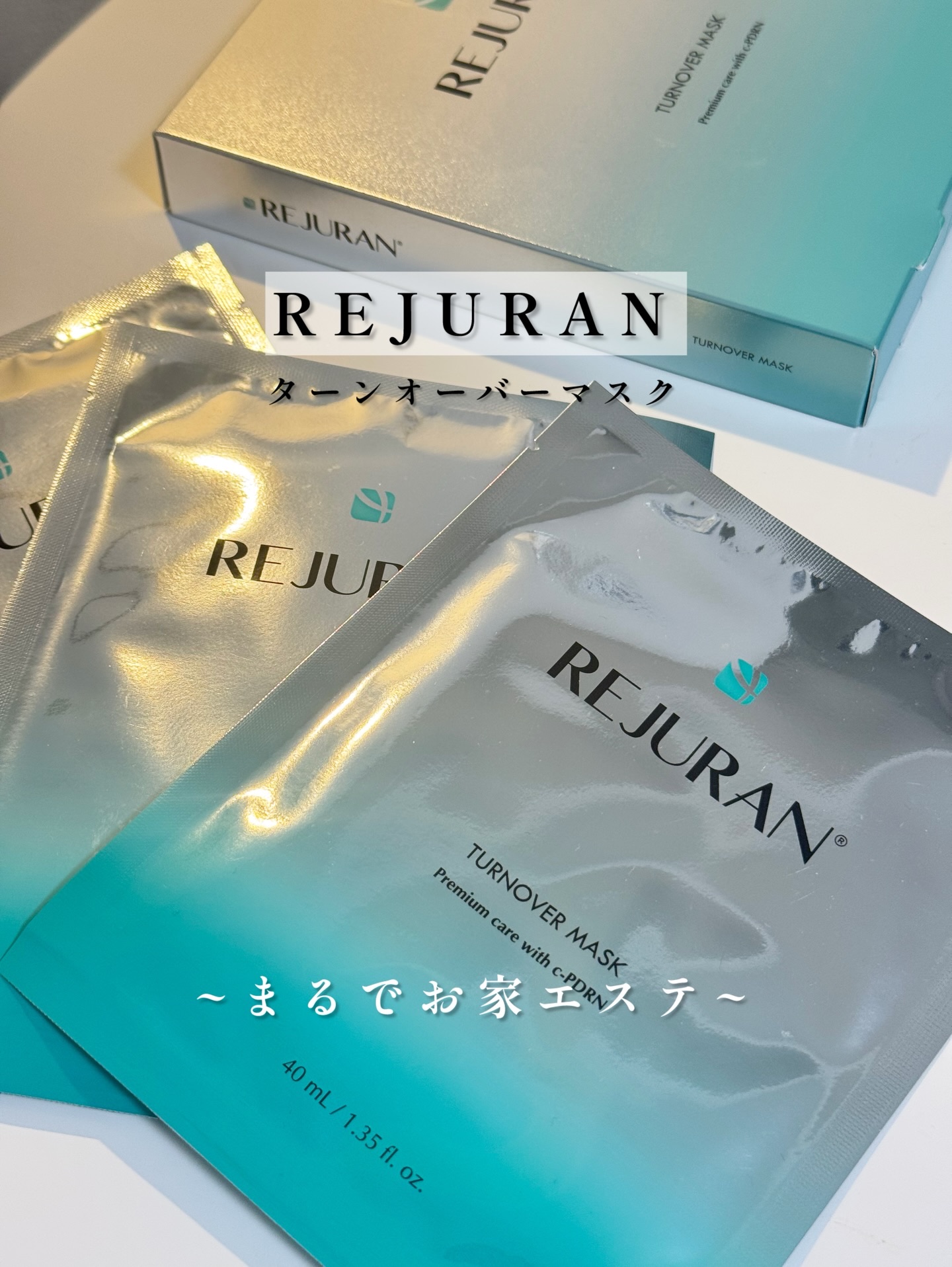 REJURAN ターンオーバーマスク(5枚入り)/REJURAN COSMETICS/シートマスク・パックを使ったクチコミ（1枚目）