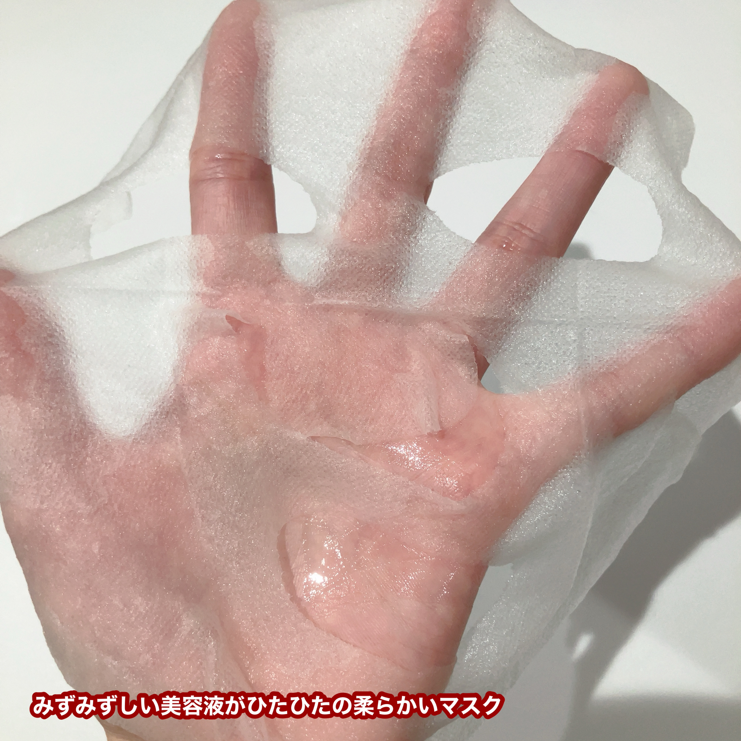 ザ・エフェクト シカ＆スージングマスク/JMsolution/シートマスク・パックを使ったクチコミ（3枚目）