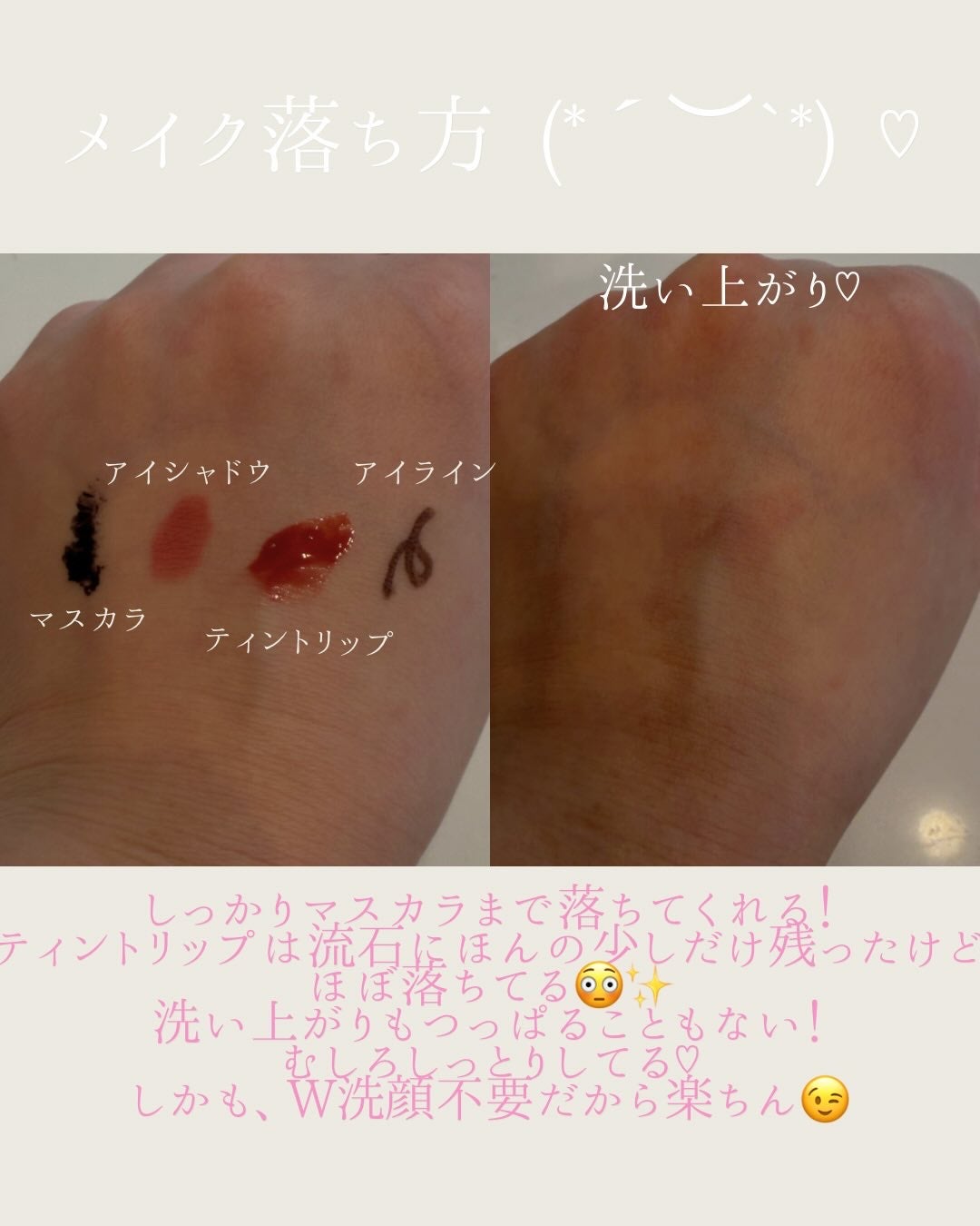 ミュオ クレンジングオイル/muo/オイルクレンジングを使ったクチコミ(4枚目)