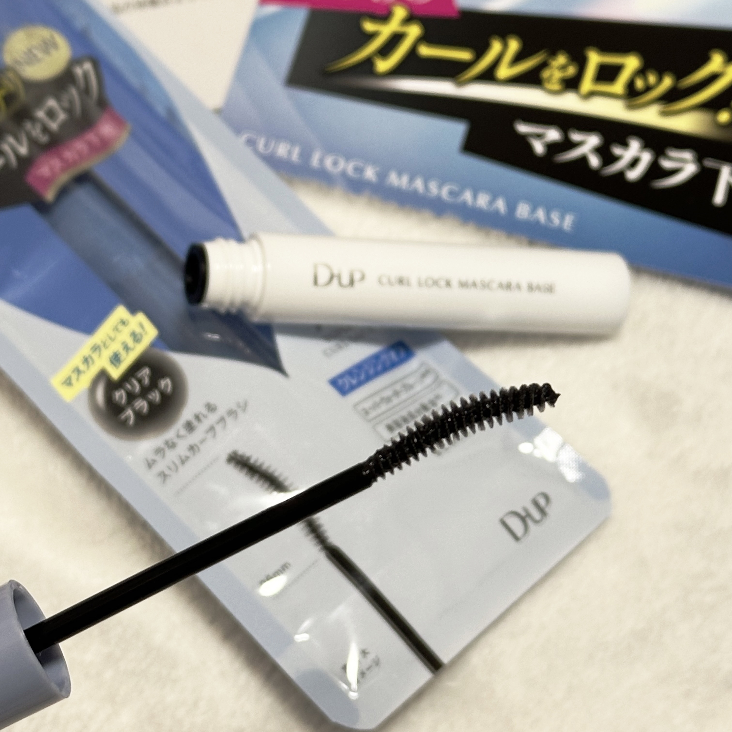 カールロックマスカラベース N/D-UP/マスカラ下地を使ったクチコミ（2枚目）