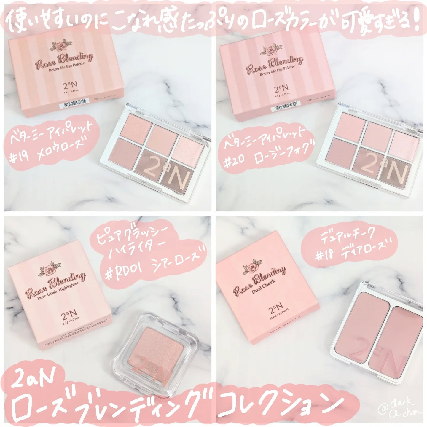 デュアルチーク/2aN/パウダーチークを使ったクチコミ（1枚目）