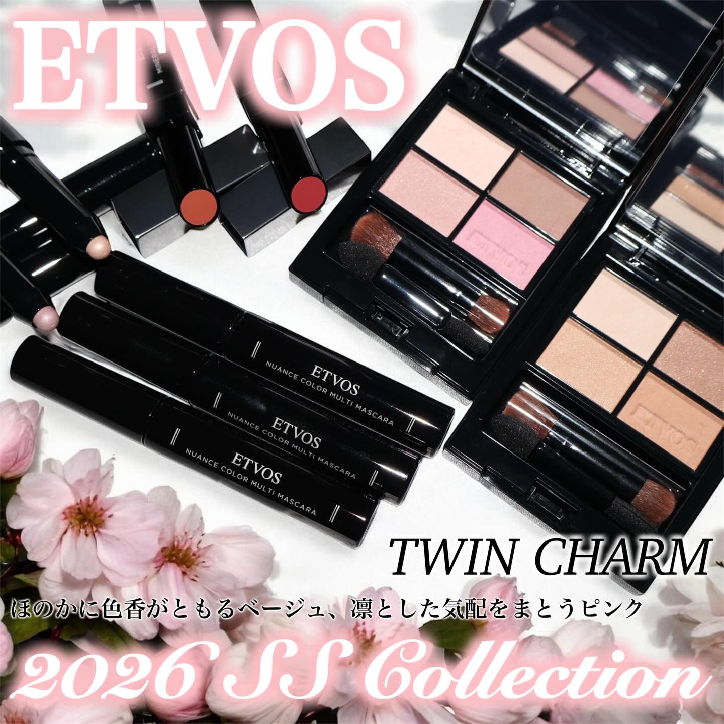 ミネラルクラッシィシャドー/エトヴォス/アイシャドウパレットを使ったクチコミ（1枚目）