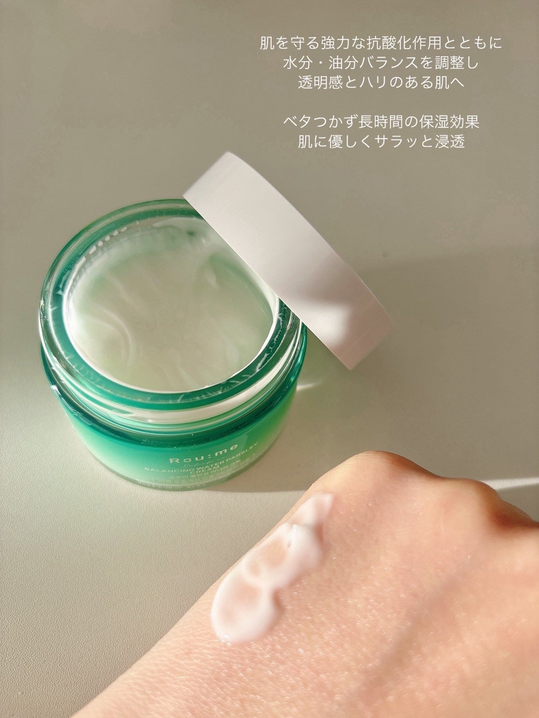 バランシング ミナリ トナー/Roume/化粧水を使ったクチコミ(5枚目)