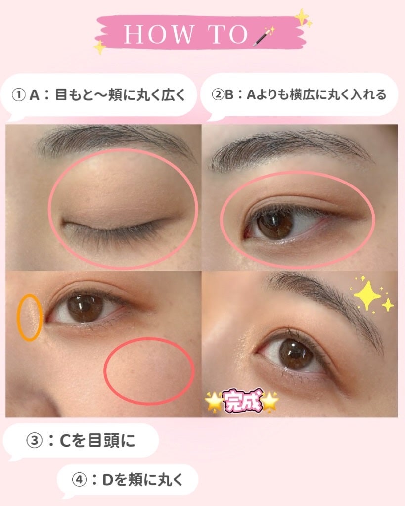 バウンシーチークシャドウ/KATE/マルチパレットを使ったクチコミ(5枚目)