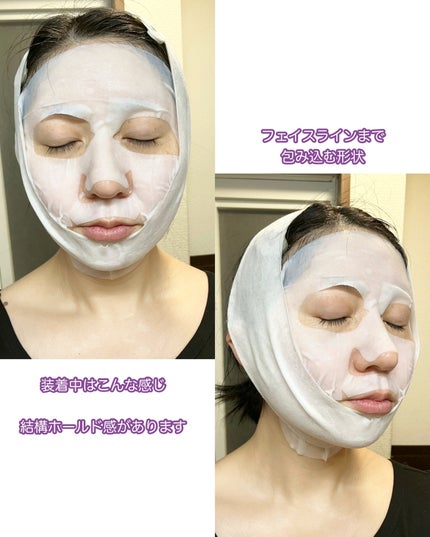 9番 NMNバイオリフトラッピングマスク/numbuzin/シートマスク・パックを使ったクチコミ(6枚目)