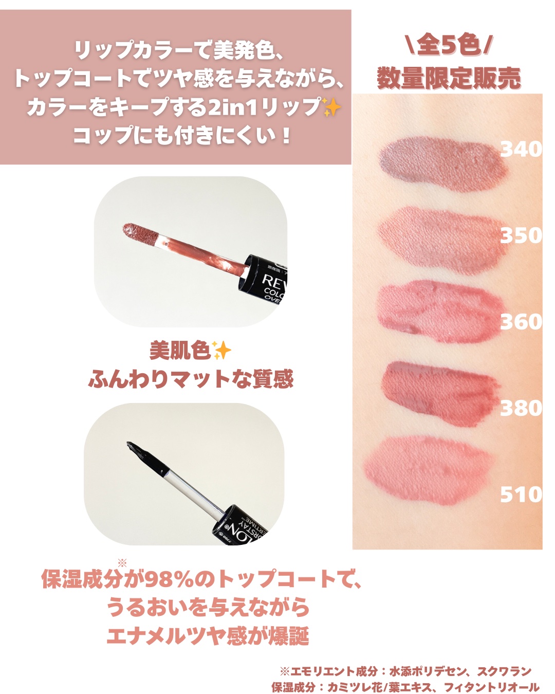 レブロン カラーステイ オーバータイム リップカラー N/REVLON/口紅を使ったクチコミ（2枚目）