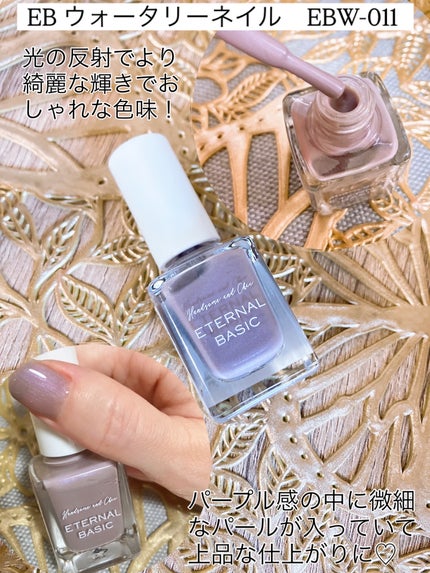 aomama1 on LIPS 「ETERNALBASICEBウォータリーベースコートEBウォー..」(7枚目)