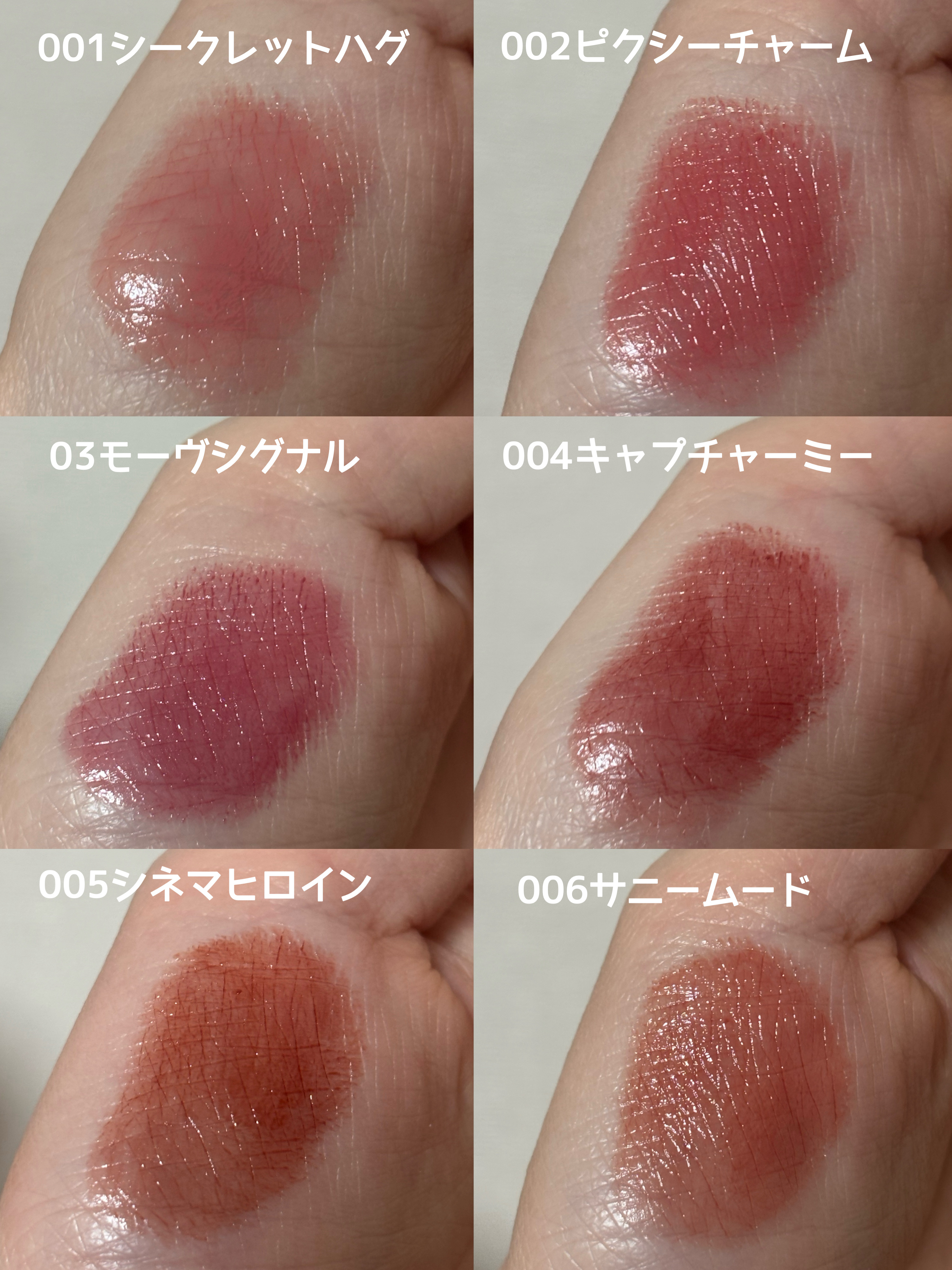 ハグマイリップ　カラーロックプランピーバーム/up2me/口紅を使ったクチコミ（3枚目）