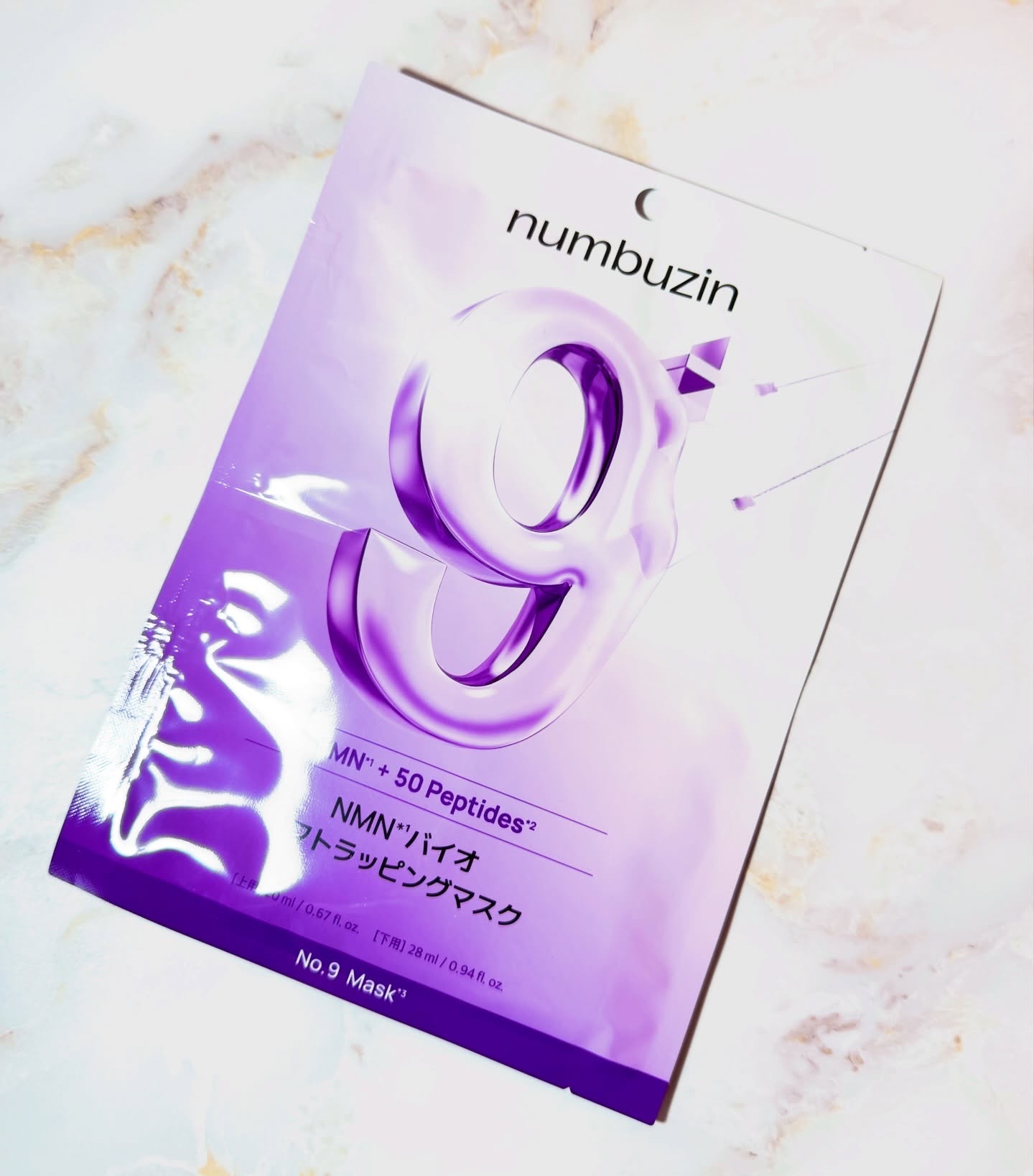 9番 NMNバイオリフトラッピングマスク/numbuzin/シートマスク・パックを使ったクチコミ（2枚目）