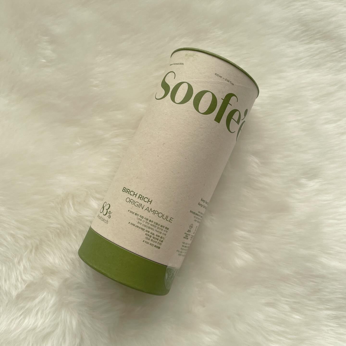 バーチリッチ セラム/スぺ/美容液を使ったクチコミ（2枚目）