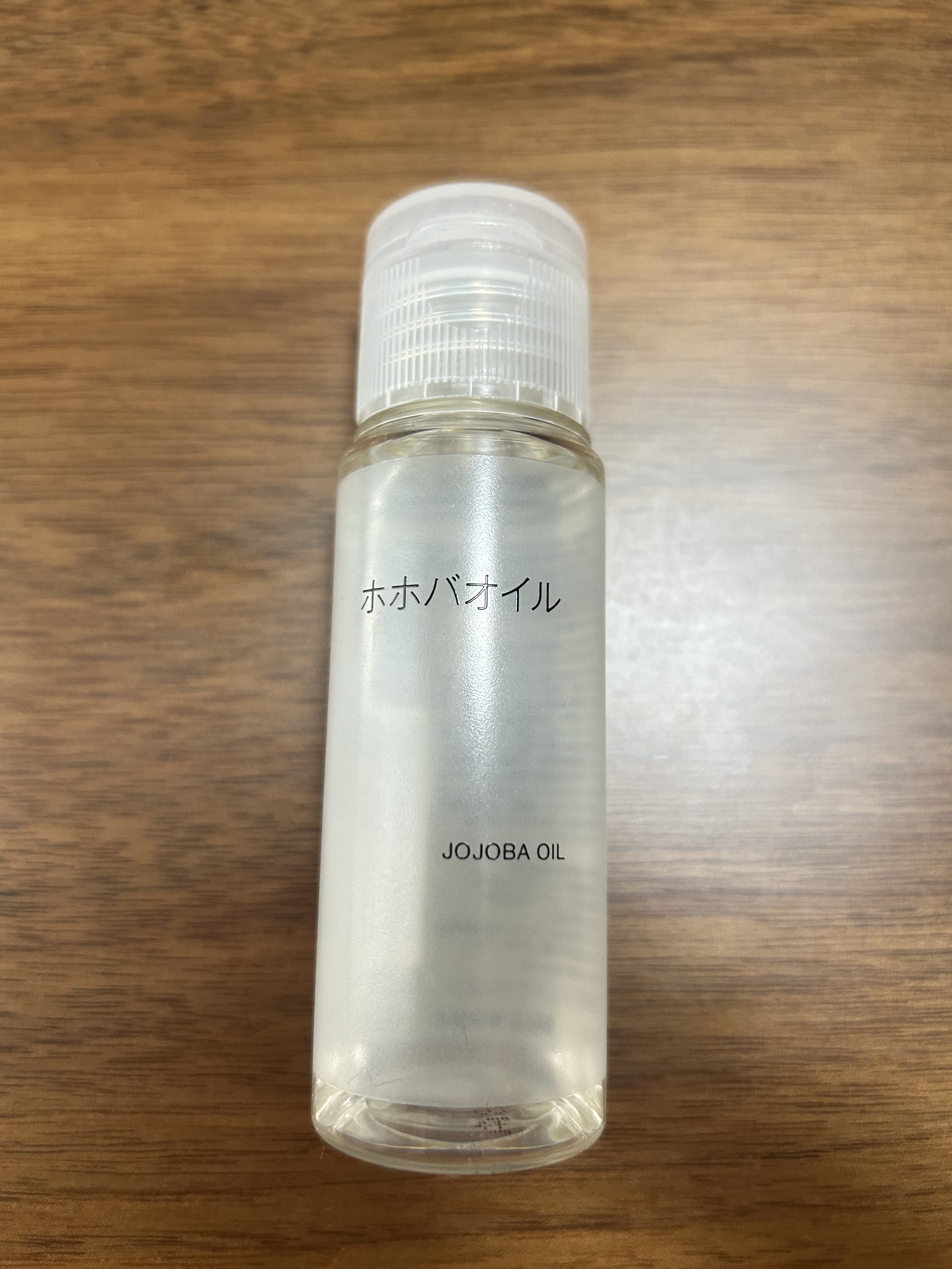 ホホバオイル/無印良品/ボディオイルを使ったクチコミ（1枚目）