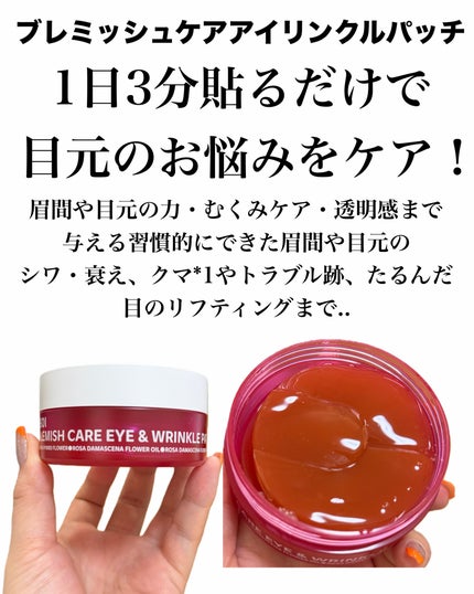 ブレミッシュケアアップ セラム/ISOI/美容液を使ったクチコミ(4枚目)