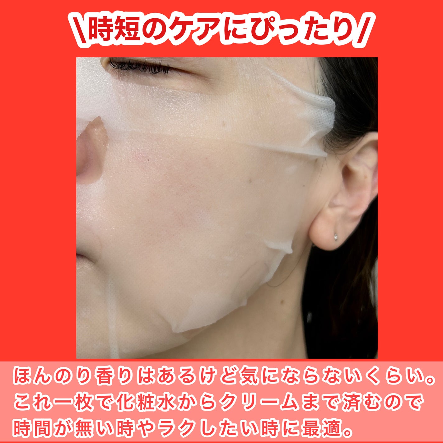 リズム ピコレーザー ニードルスポットパック/RISM/シートマスク・パックを使ったクチコミ(7枚目)