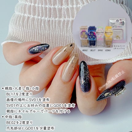 ミニネイル/パラドゥ/マニキュアを使ったクチコミ(2枚目)