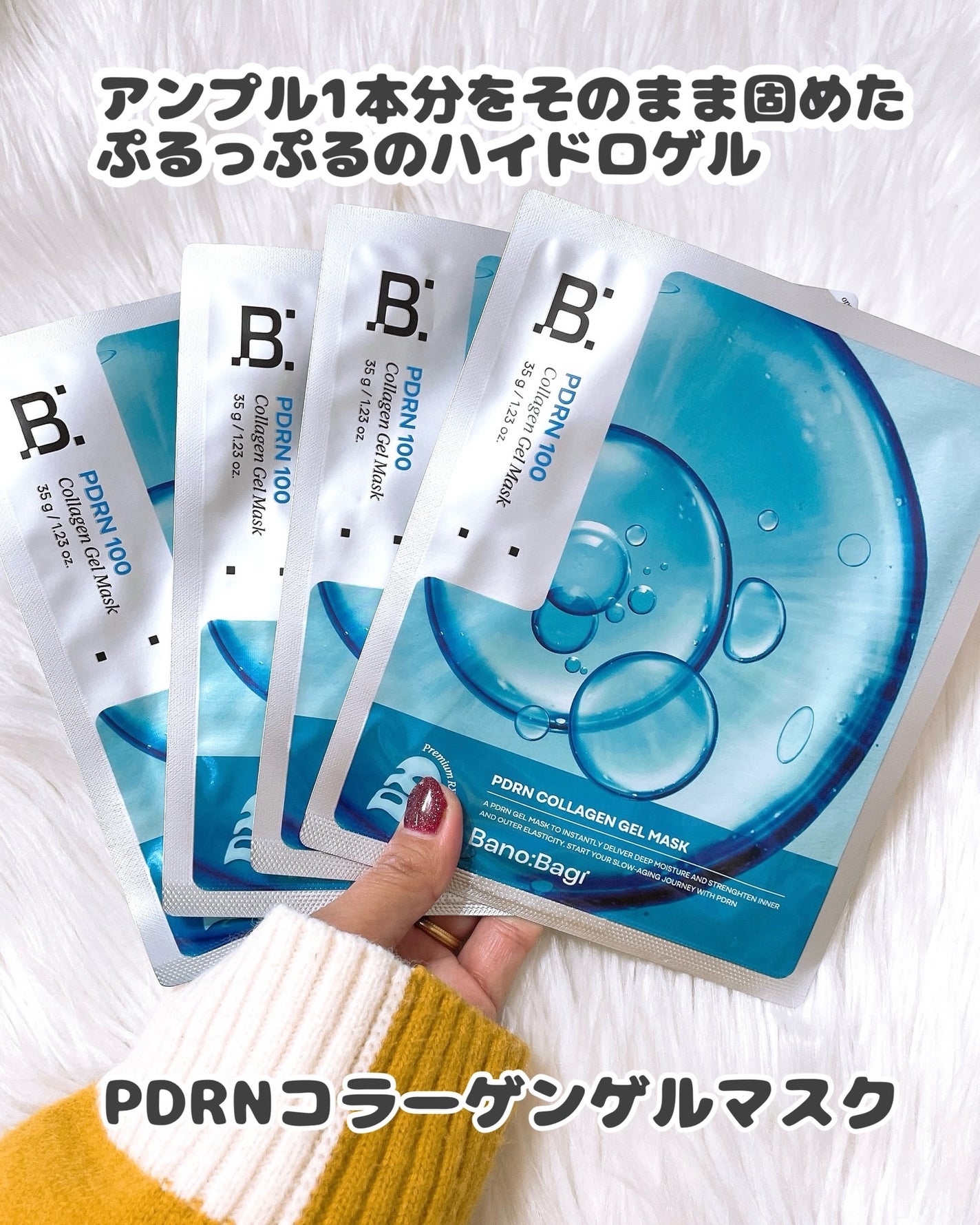 PDRNアンチエイジングクリーム/BANOBAGI/フェイスクリームを使ったクチコミ(5枚目)