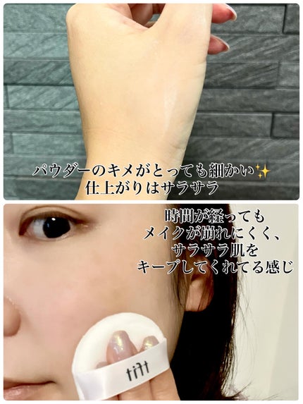 トランスルーセントセットフィニッシングパウダー/TFIT/ルースパウダーを使ったクチコミ(3枚目)